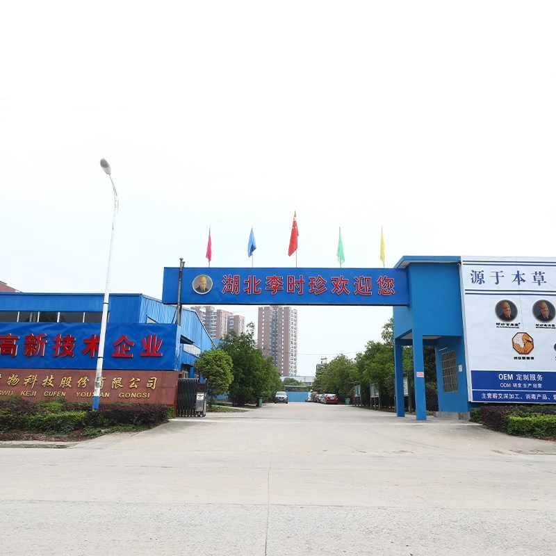 國有企業(yè)改制成為民營企業(yè)