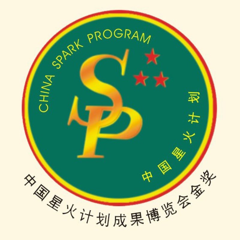 完成湖北省八五&ldquo;星火&rdquo;計劃項目；紫蘇油系列產(chǎn)品&mdash;&mdash;精制紫蘇油、營養(yǎng)保健油的開發(fā)
