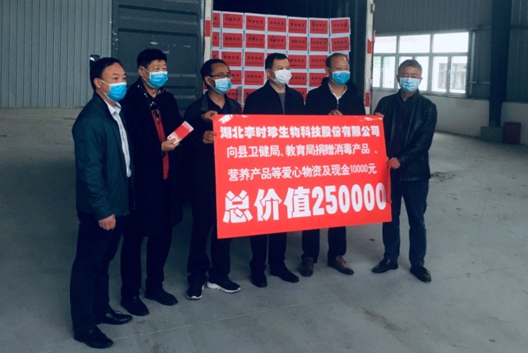 時珍動態(tài) | 后疫情時代下的政企聯(lián)動，協(xié)力促發(fā)展